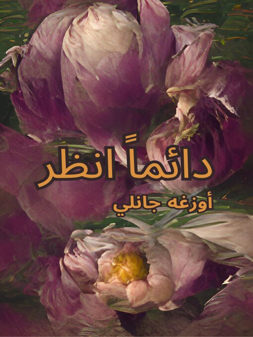 Title details for دائماً انظر by Özge Çanlı - Available